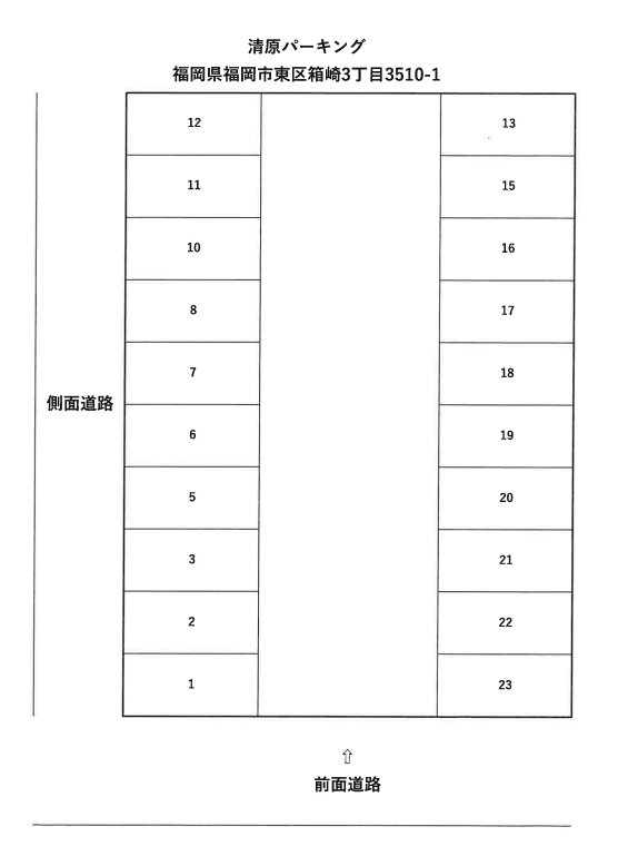 清原パーキングの駐車配置図