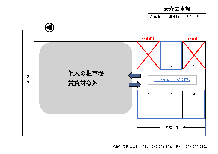安斉駐車場の駐車配置図