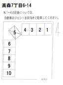 高森7丁目6-14駐車場の駐車場