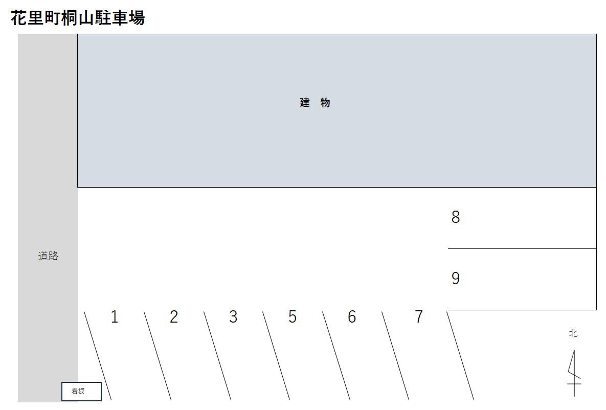 花里町5桐山駐車場の駐車配置図