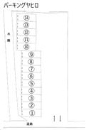 パーキングヤヒロの駐車場