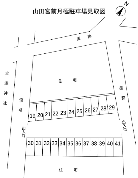 山田宮前月極駐車場の駐車配置図