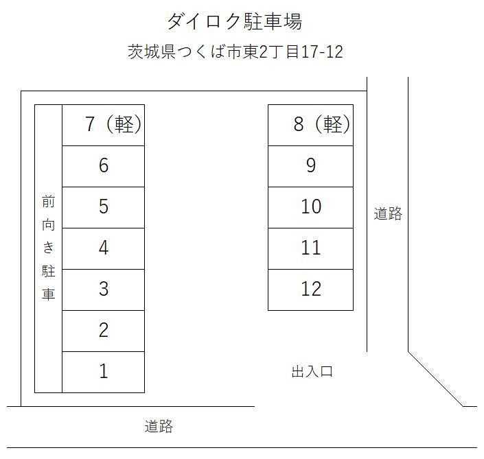 ダイロク駐車場の駐車配置図
