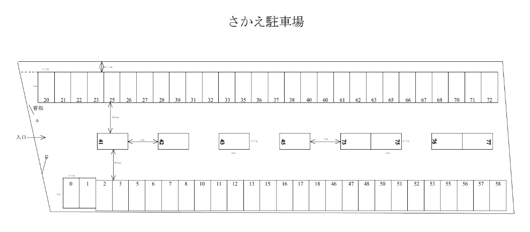 さかえ駐車場の駐車配置図