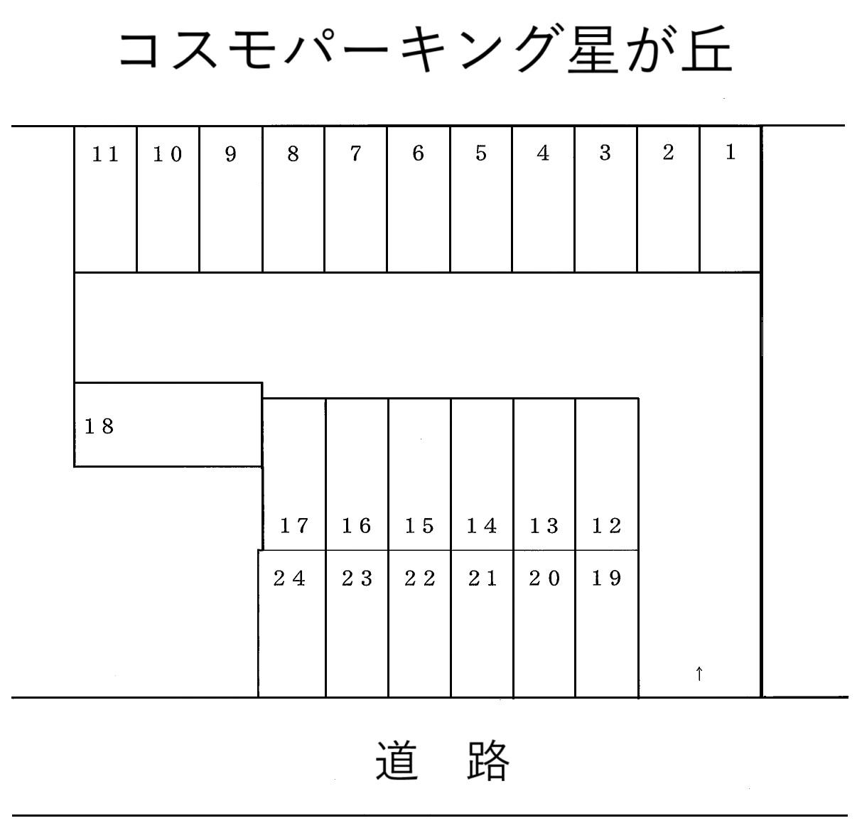 コスモパーキング星が丘の駐車配置図