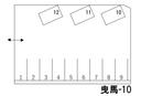 曳馬-10の駐車場