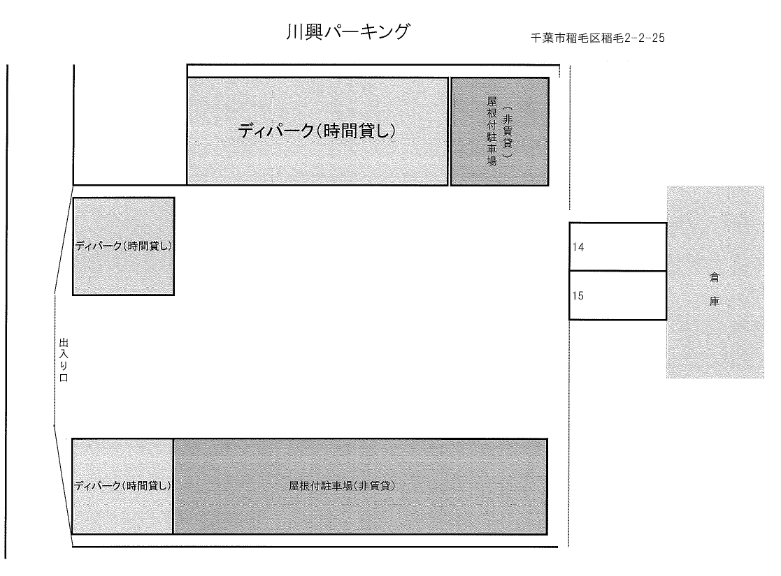 川興パーキングの駐車配置図