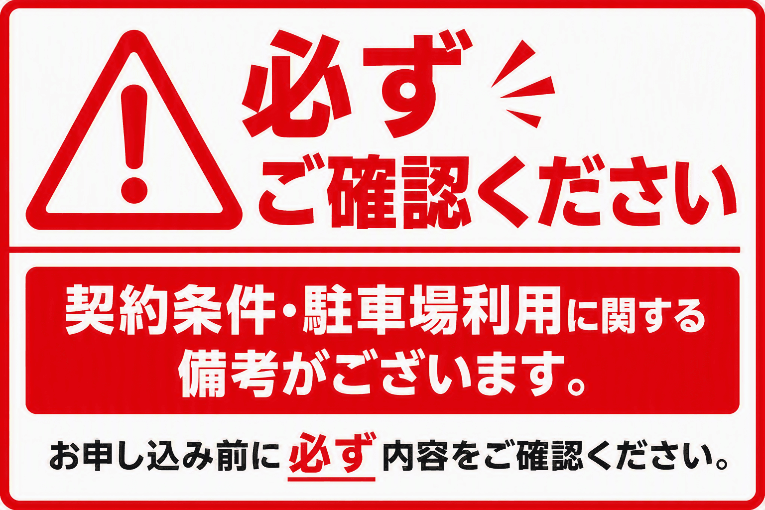 FKラグゼ難波西Ⅰ駐車場の外観・駐車場イメージ2枚目