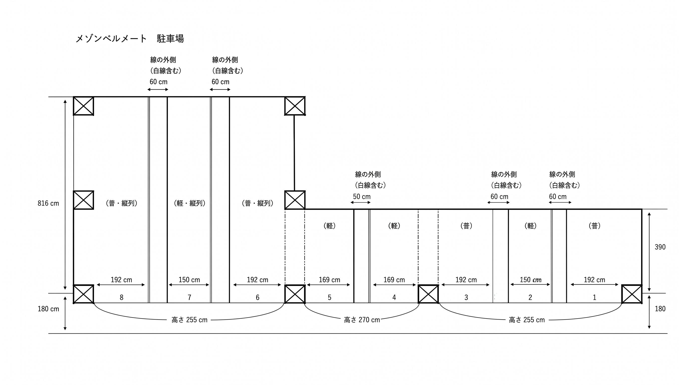 メゾンベルメート駐車場の駐車配置図