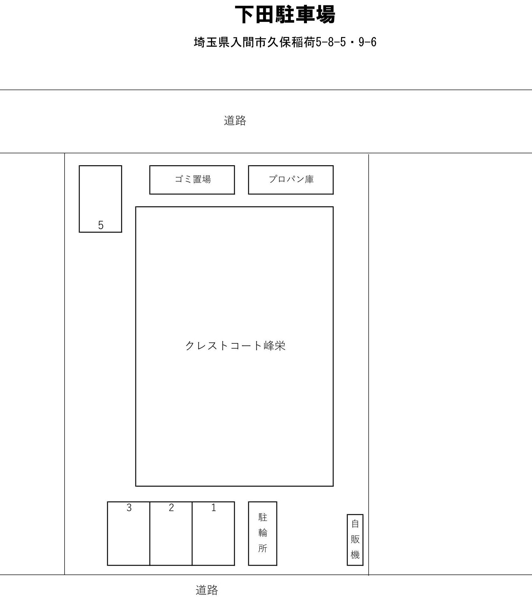 下田駐車場の駐車配置図