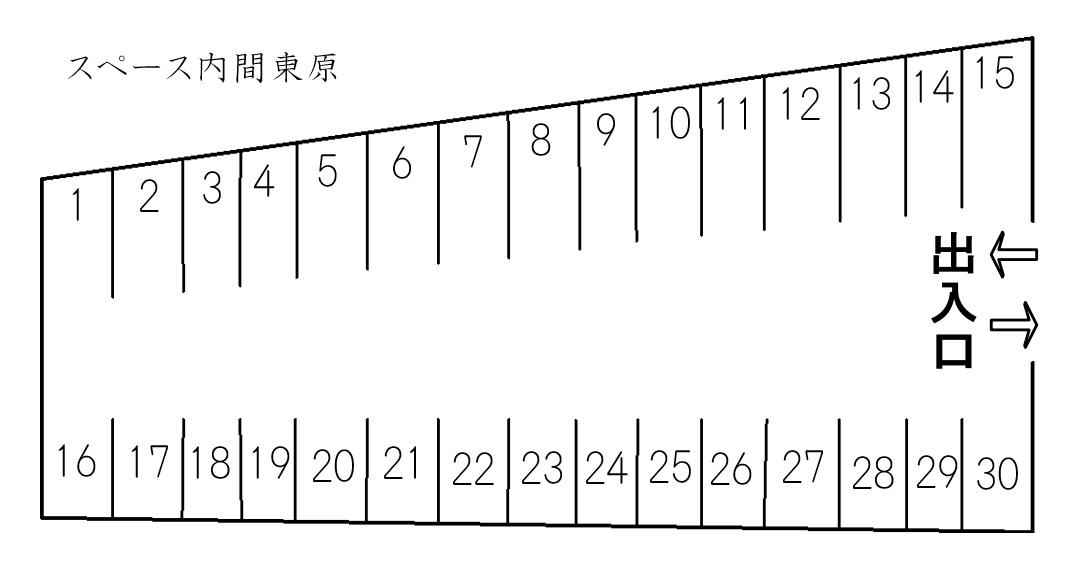 スペース内間東原の駐車配置図