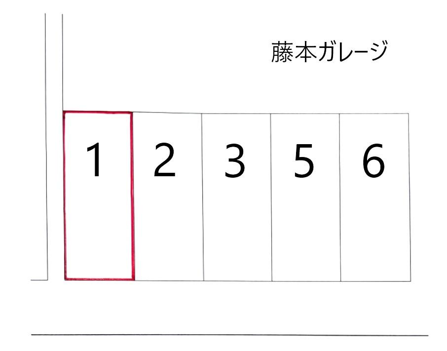 藤本ガレージの駐車配置図