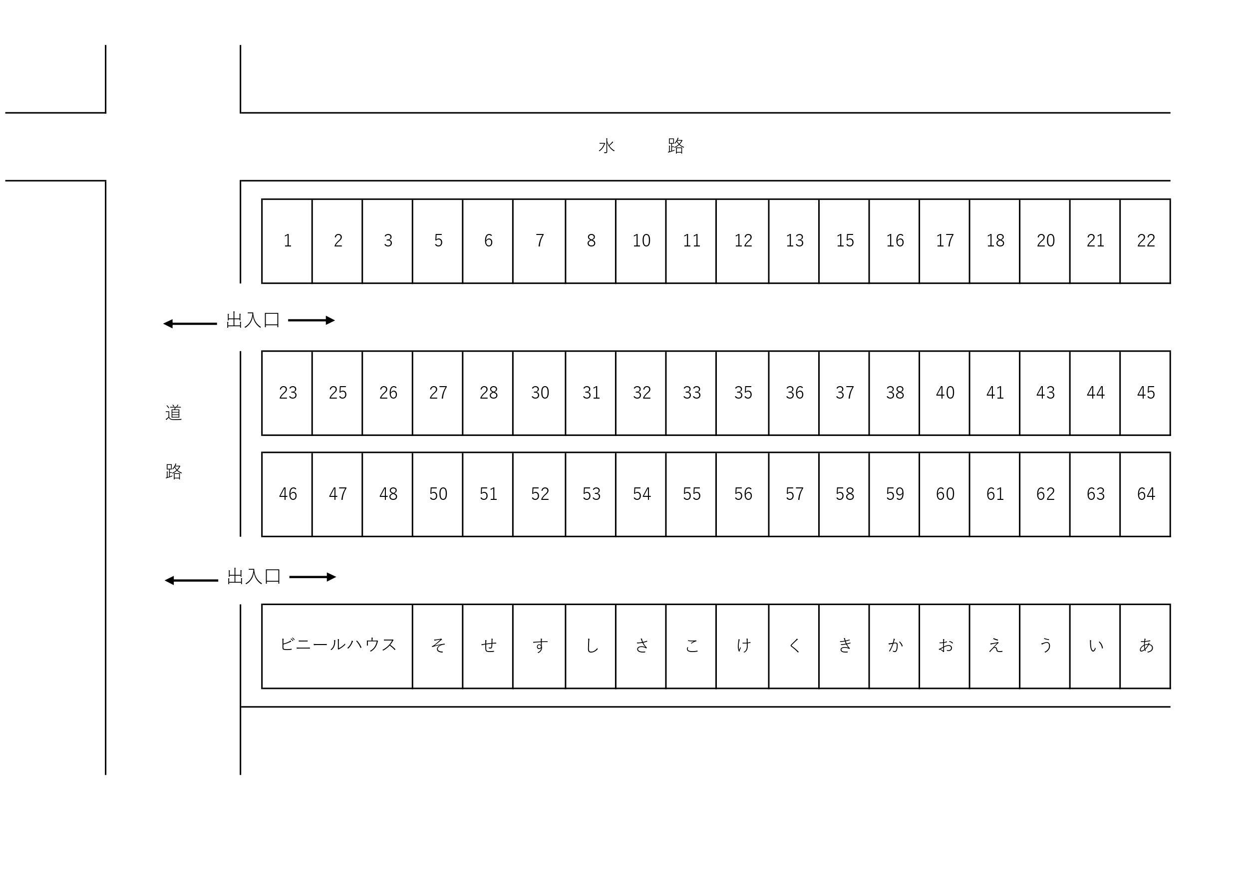近藤駐車場の駐車配置図