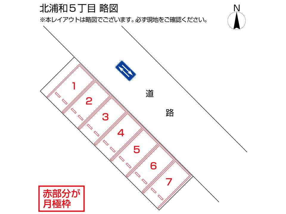 北浦和5丁目の駐車配置図