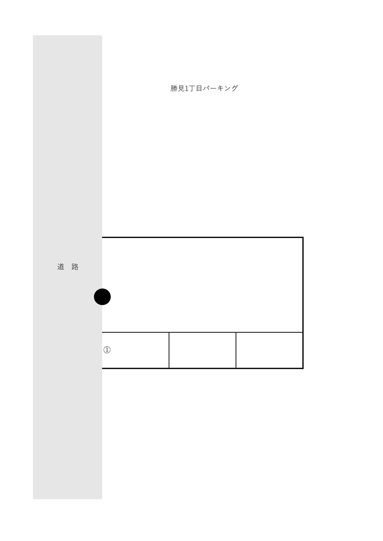 勝見1丁目パーキングの駐車配置図