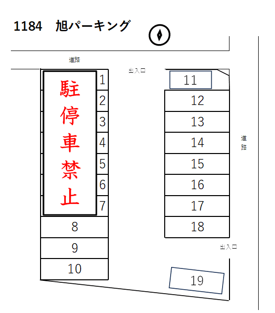 旭パーキングの駐車配置図