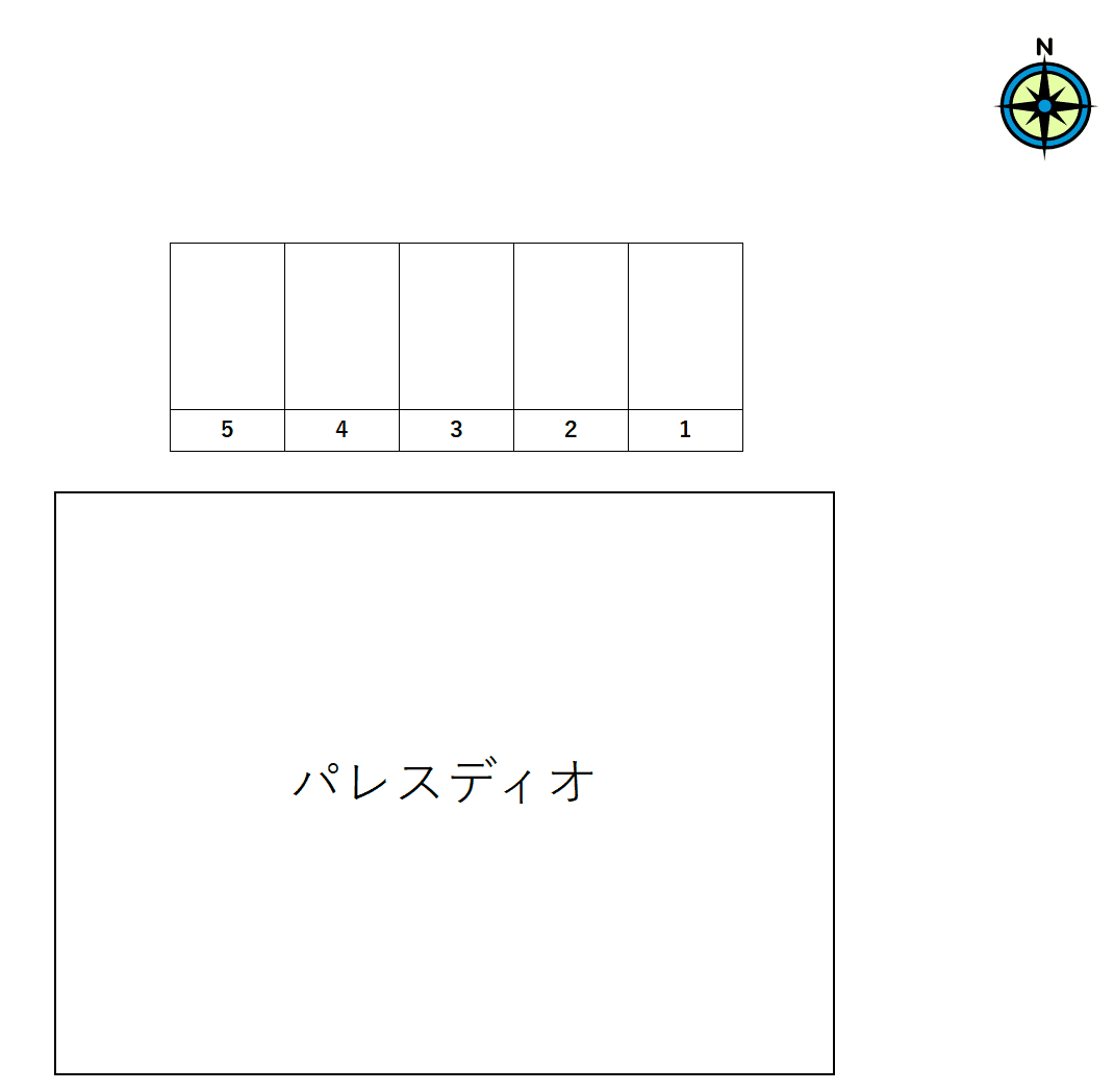 パレスディオの駐車配置図