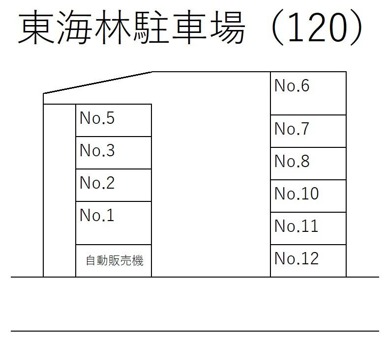 東海林駐車場(120)の駐車配置図