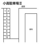 小高駐車場Ⅱの駐車場