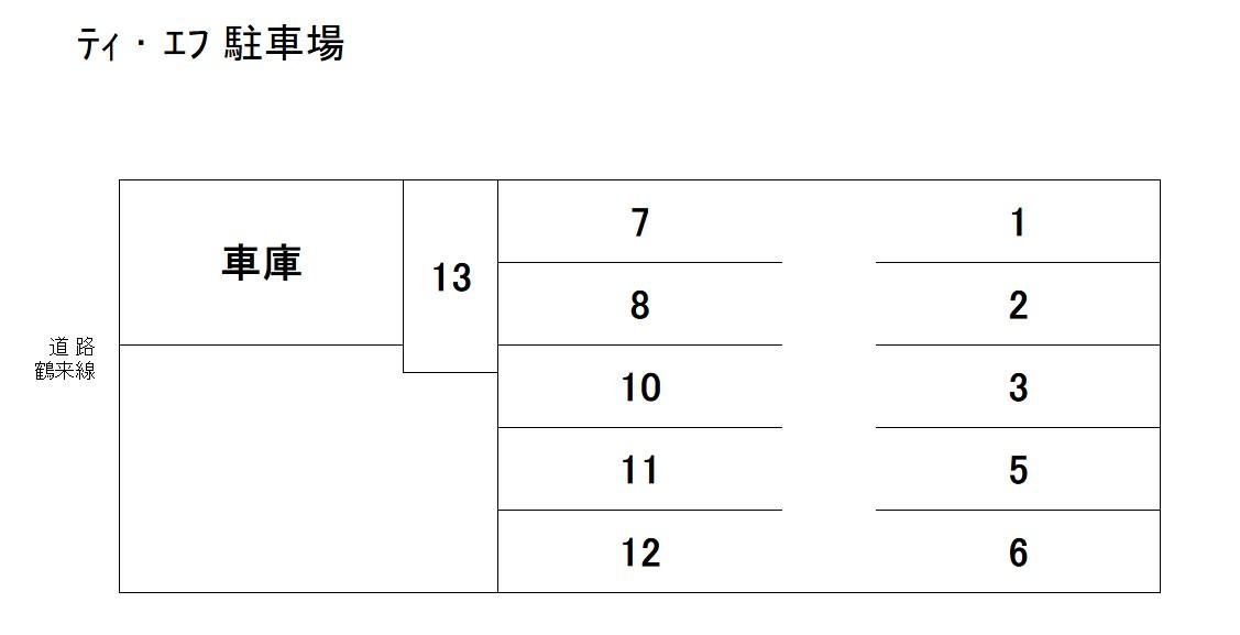 ティ ・ エフ 駐車場の駐車配置図