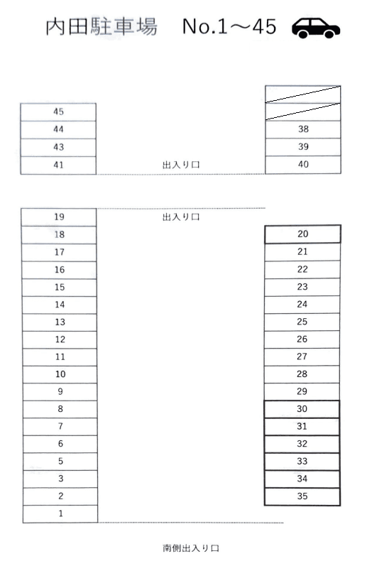 内田駐車場の駐車配置図