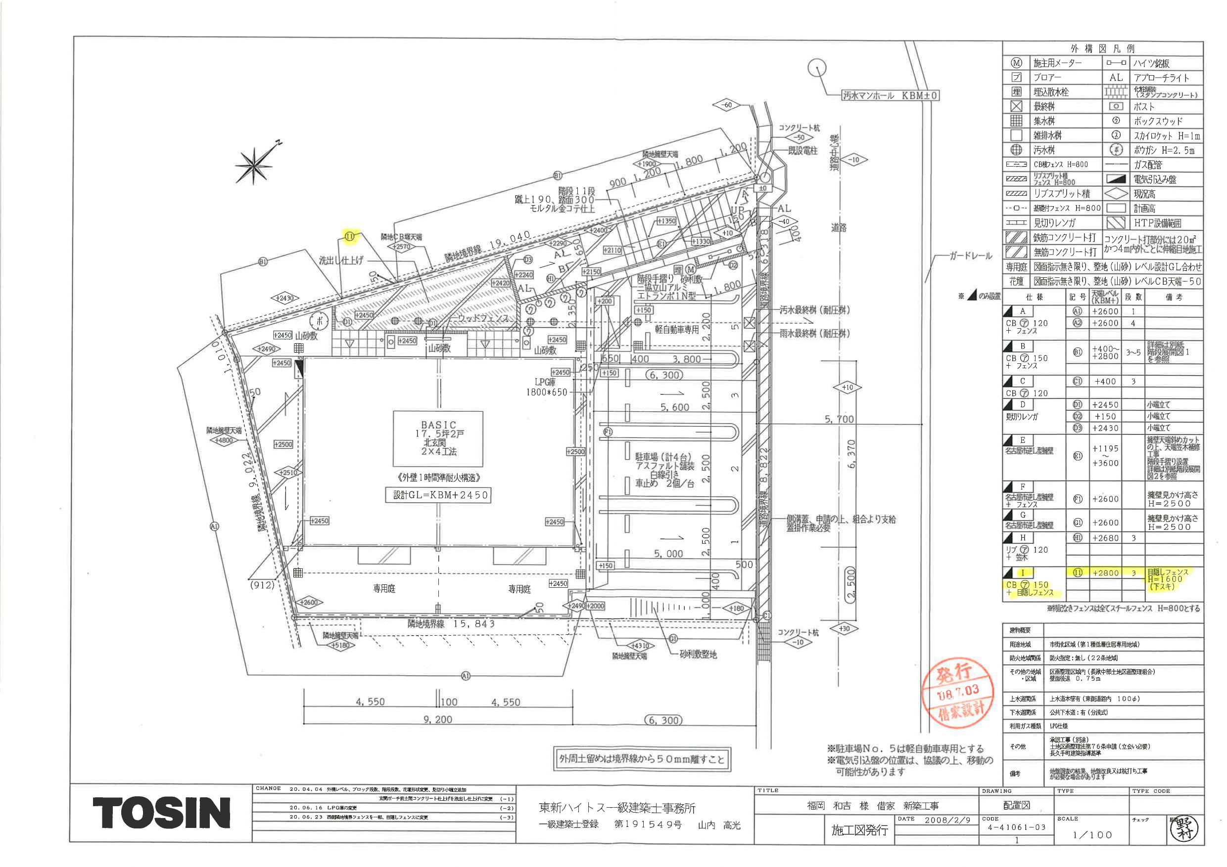 140105フォーリア 長久手の駐車配置図