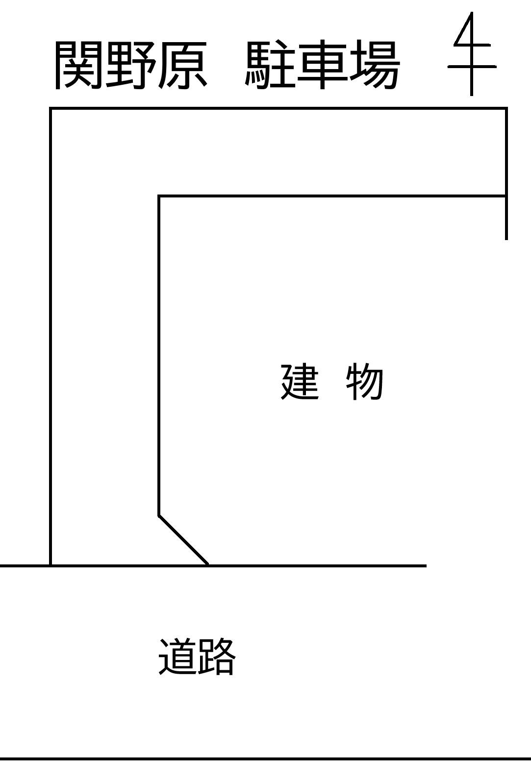 関野原 駐車場の駐車配置図