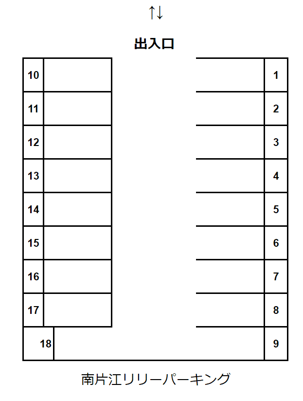 南片江リリーパーキングの駐車配置図