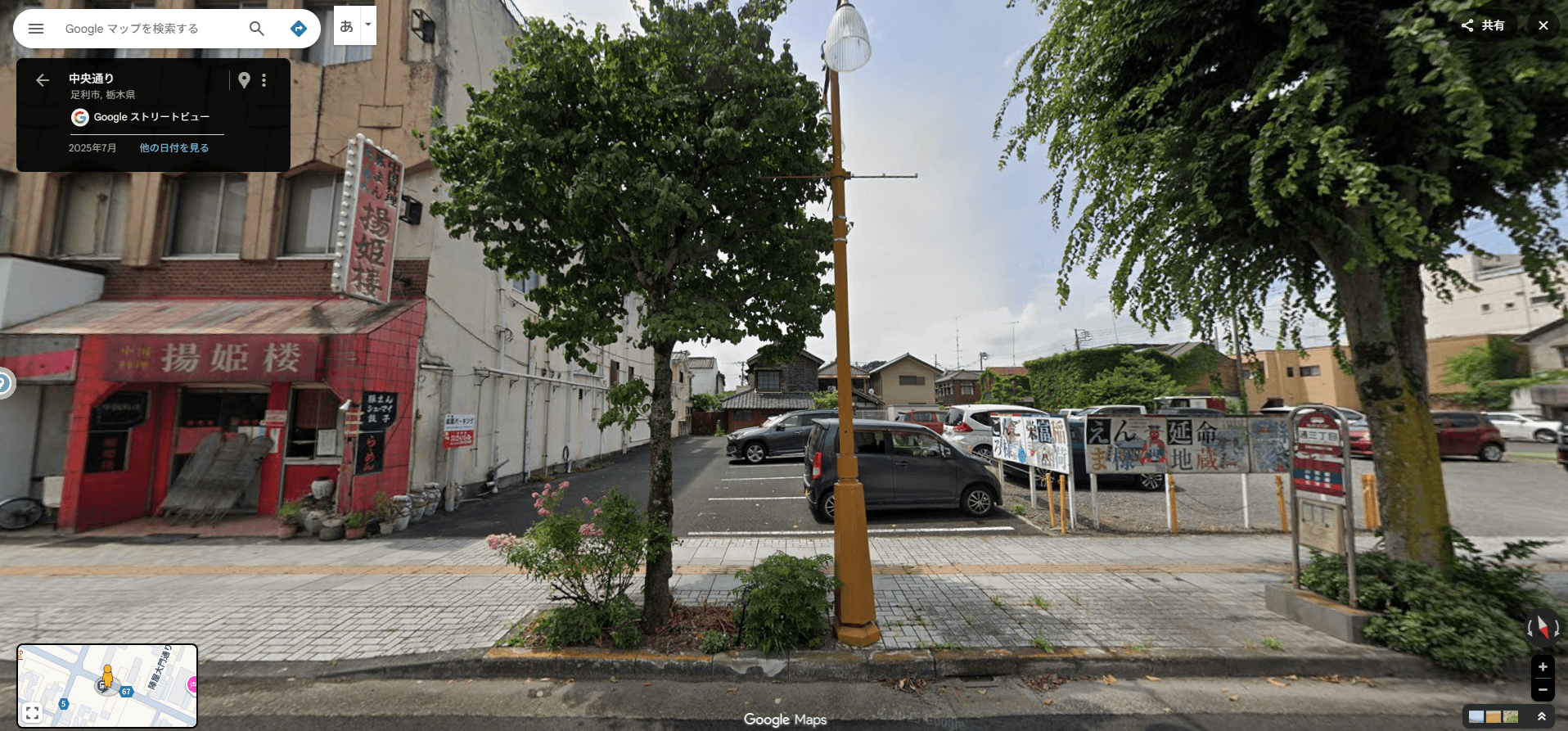 成岡パーキングの外観・駐車場イメージ1枚目