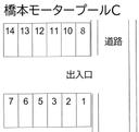橋本モータープールCの駐車場