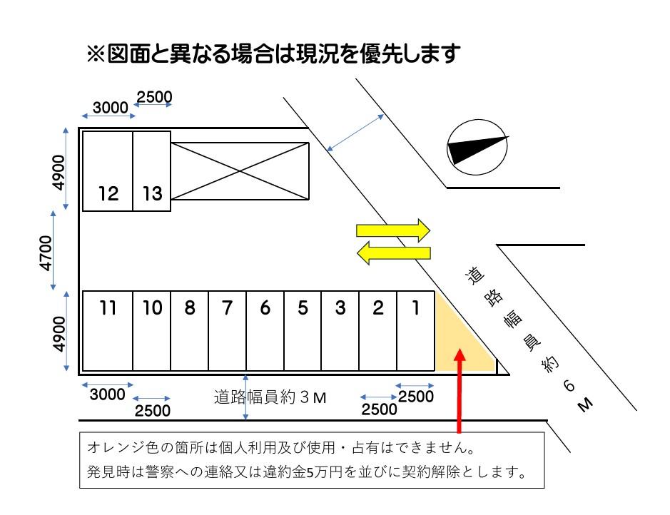 (有)フジ・エステートモータープールの駐車配置図