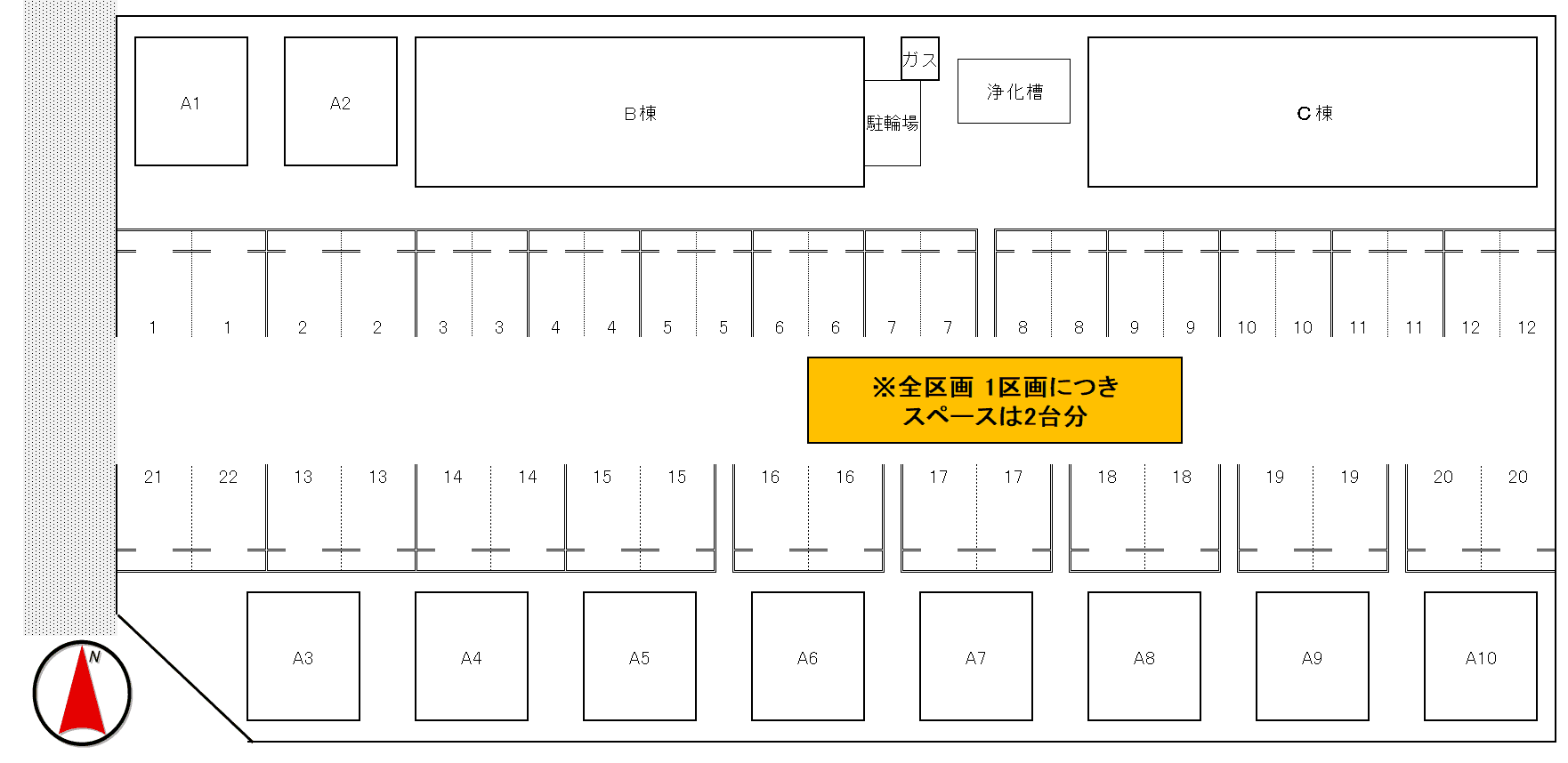 レガロ住吉の駐車配置図