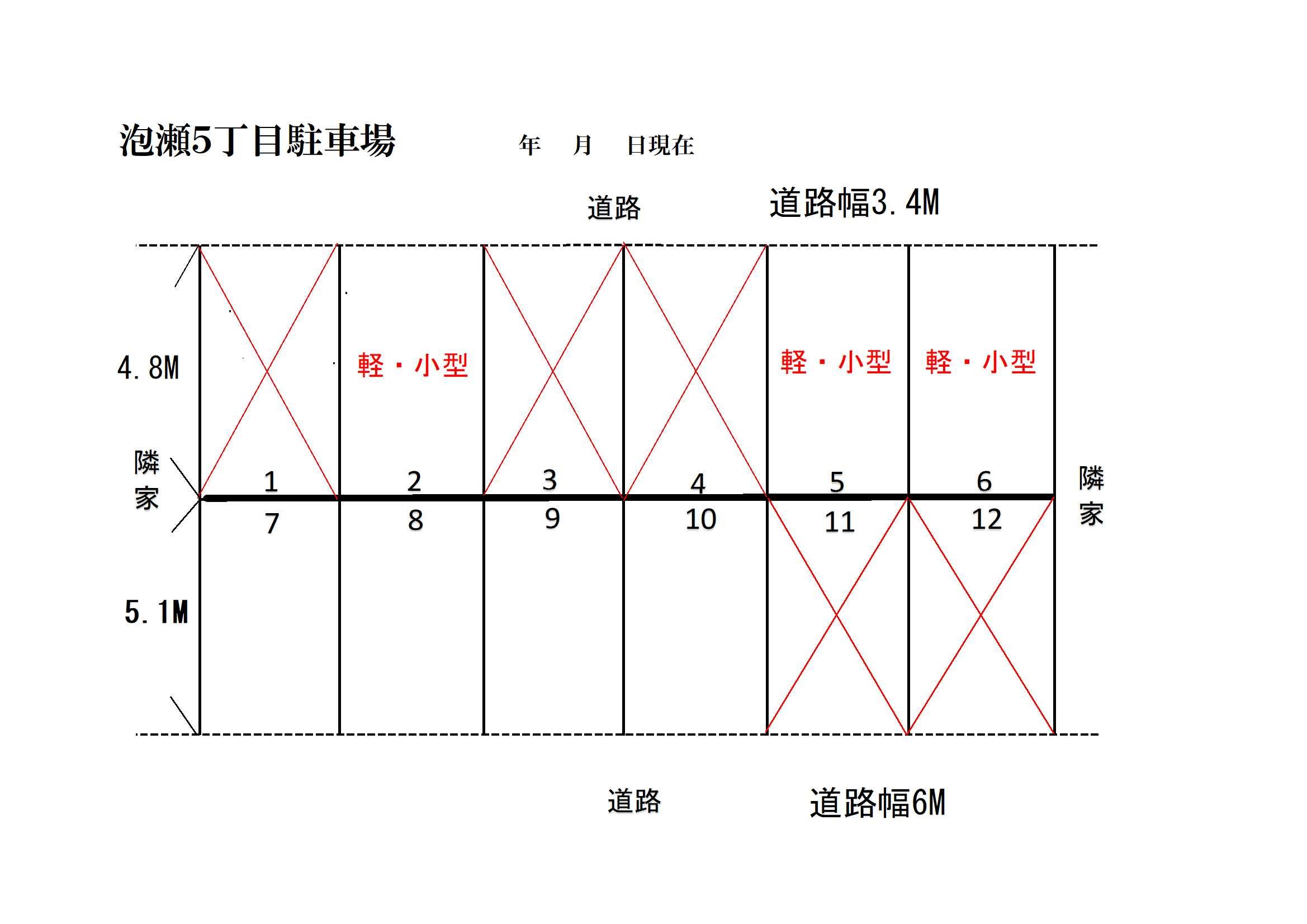 泡瀬5丁目駐車場の駐車配置図