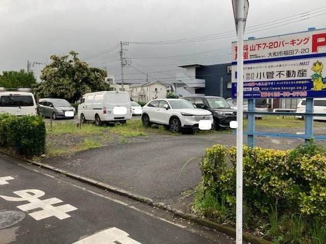 山下7-20Pの外観・駐車場イメージ1枚目