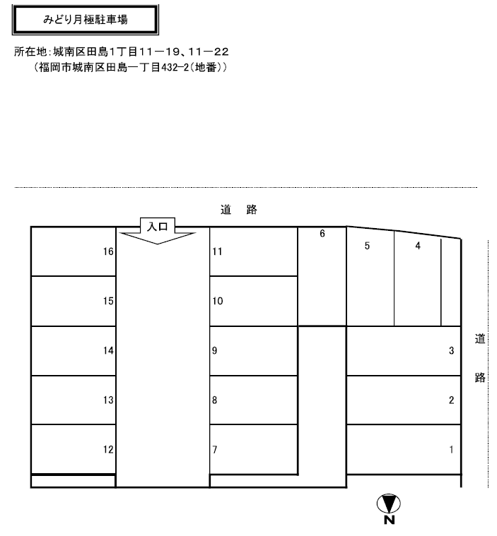 みどり月極駐車場の駐車配置図