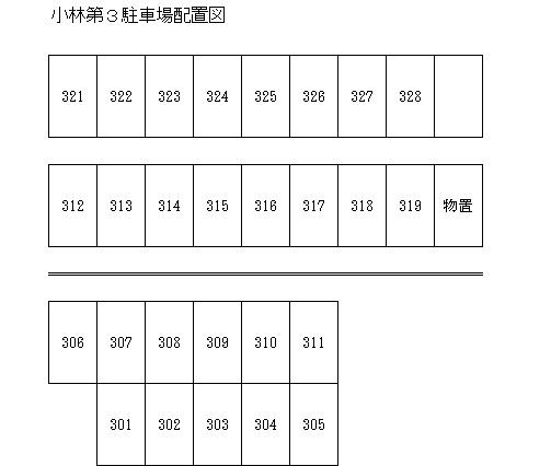 小林第3駐車場の駐車配置図