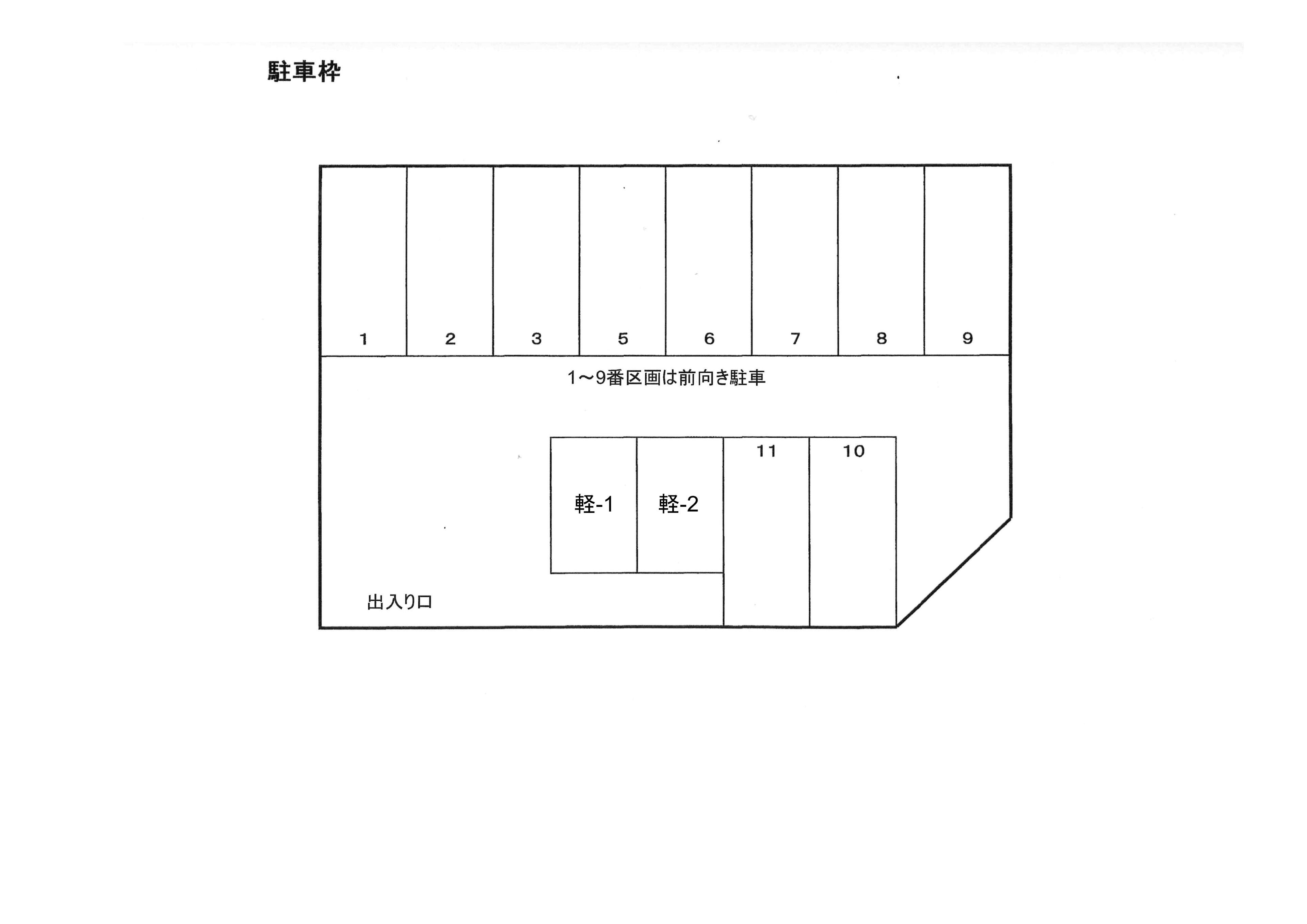 堂の城駐車場の駐車配置図