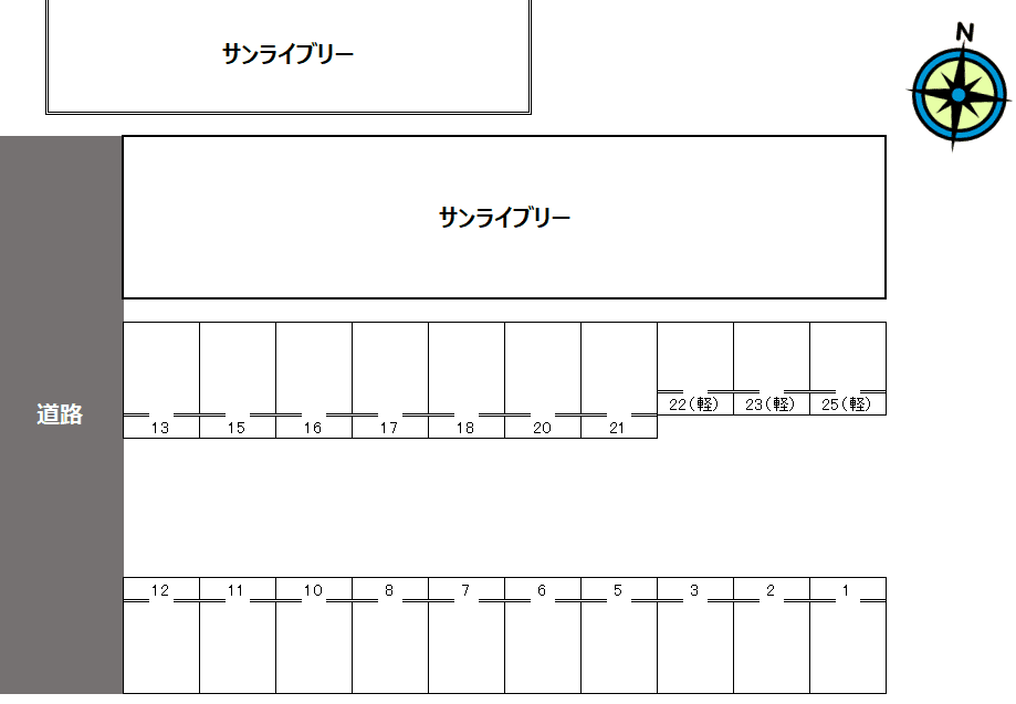 サンライブリーの駐車配置図