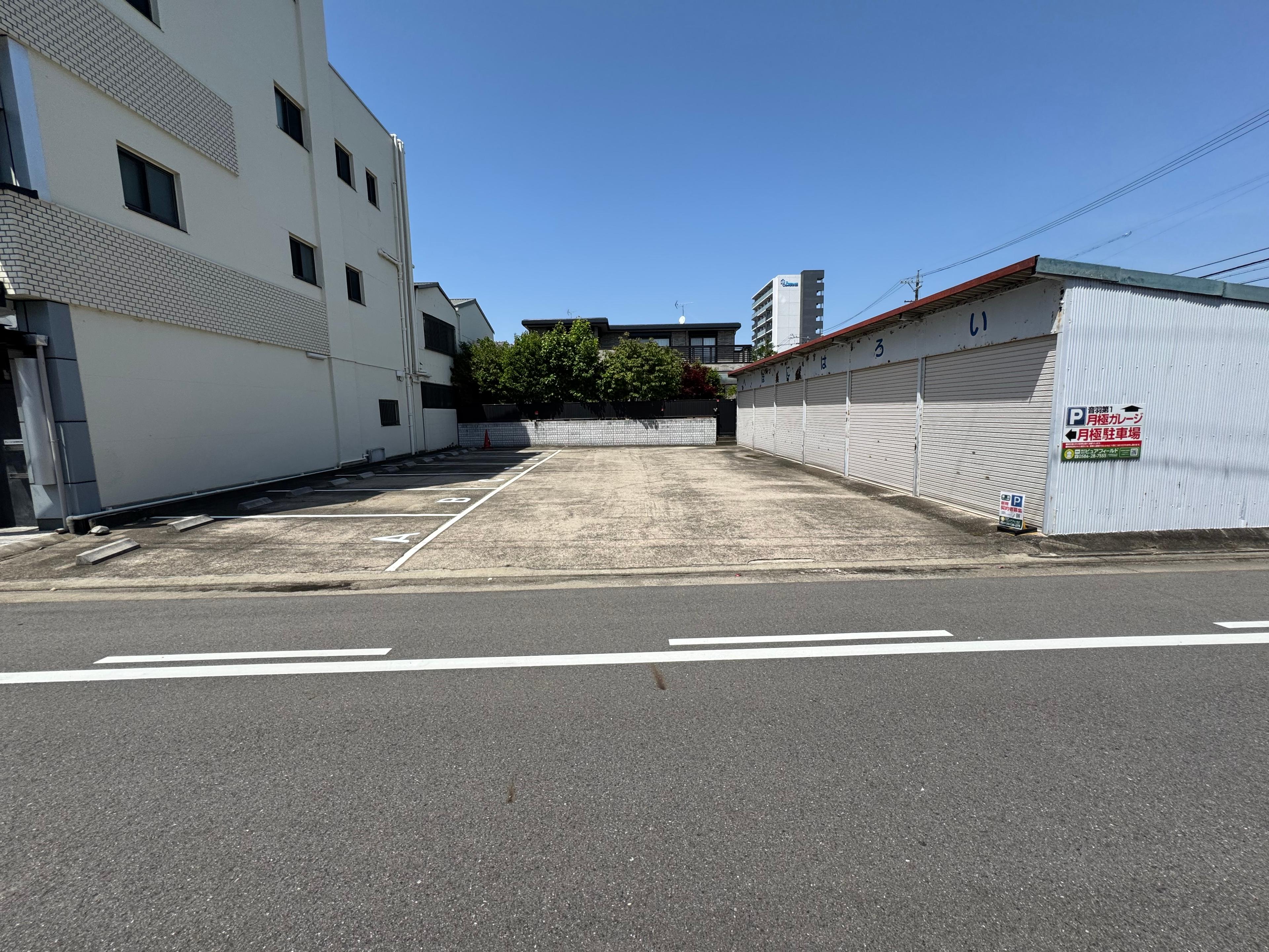 ピュア・音羽第1駐車場の外観・駐車場イメージ3枚目