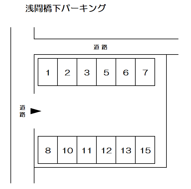 浅間橋下パーキングの駐車配置図