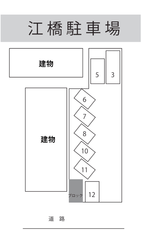 江橋駐車場の駐車配置図