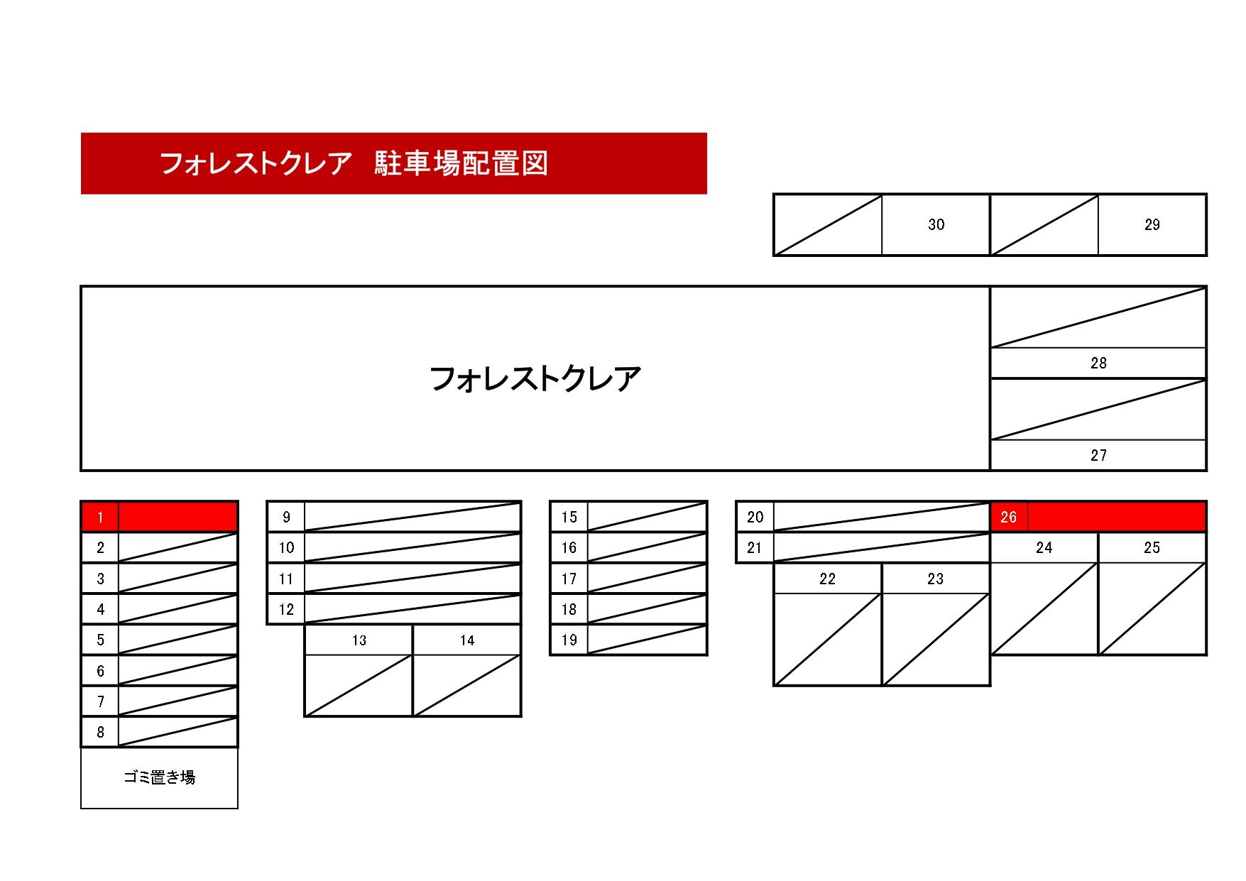 フォレストクレア駐車場の駐車配置図
