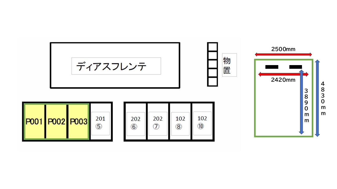 ディアスフレンテ 月極駐車場の駐車配置図