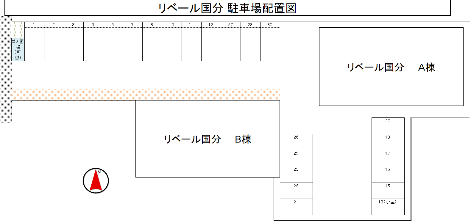 リベール国分の駐車配置図