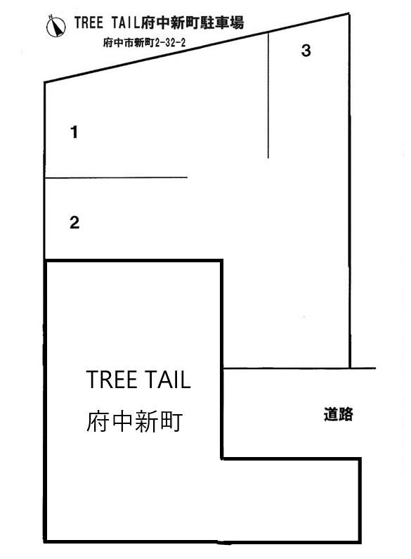 TREE TAIL府中新町駐車場の駐車配置図