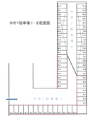 中村Y駐車場(016)の駐車場