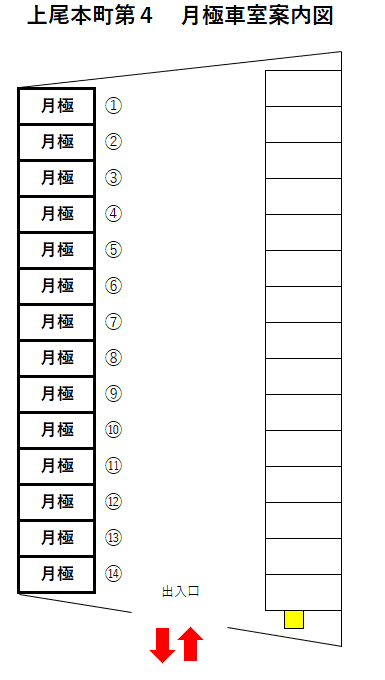 上尾本町第4の駐車配置図