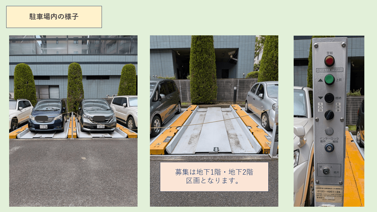 東陽二丁目駐車場の外観・駐車場イメージ2枚目
