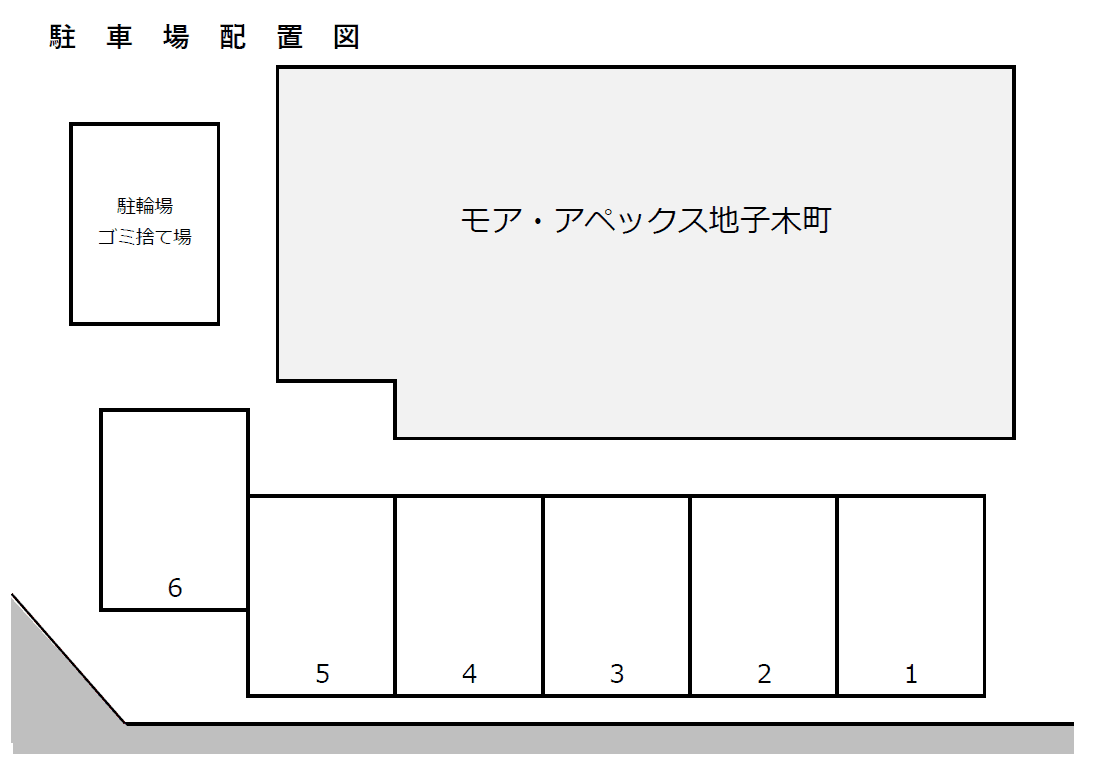 モアアペックス地子木町の駐車配置図
