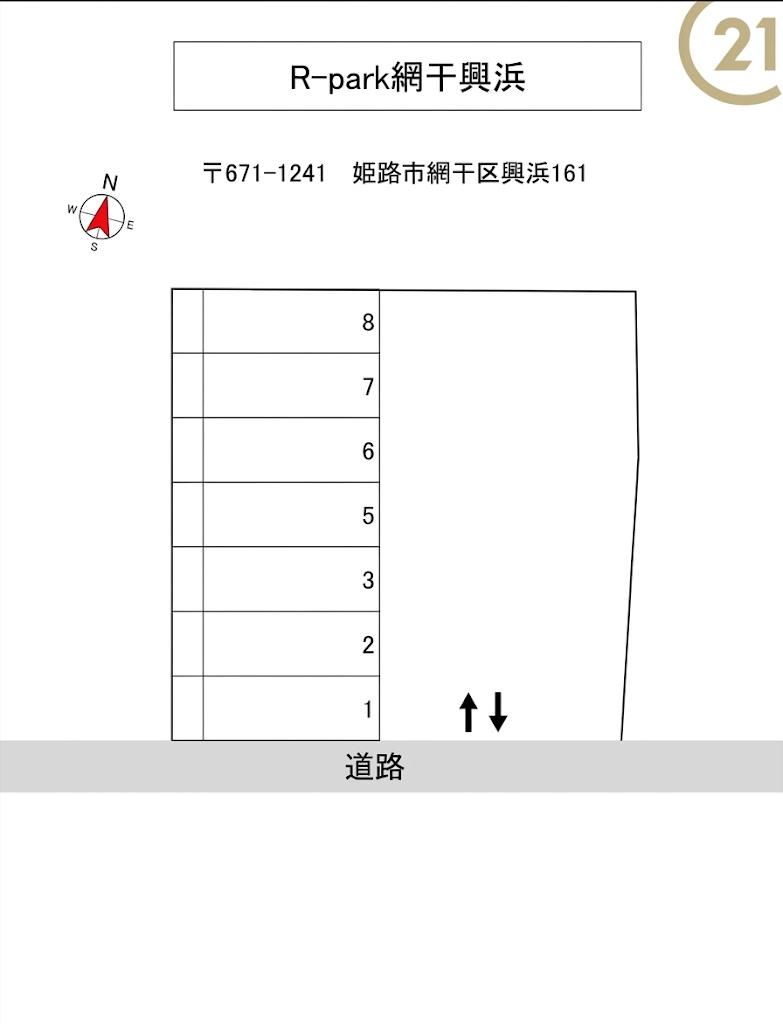 R-park網干興浜の駐車配置図